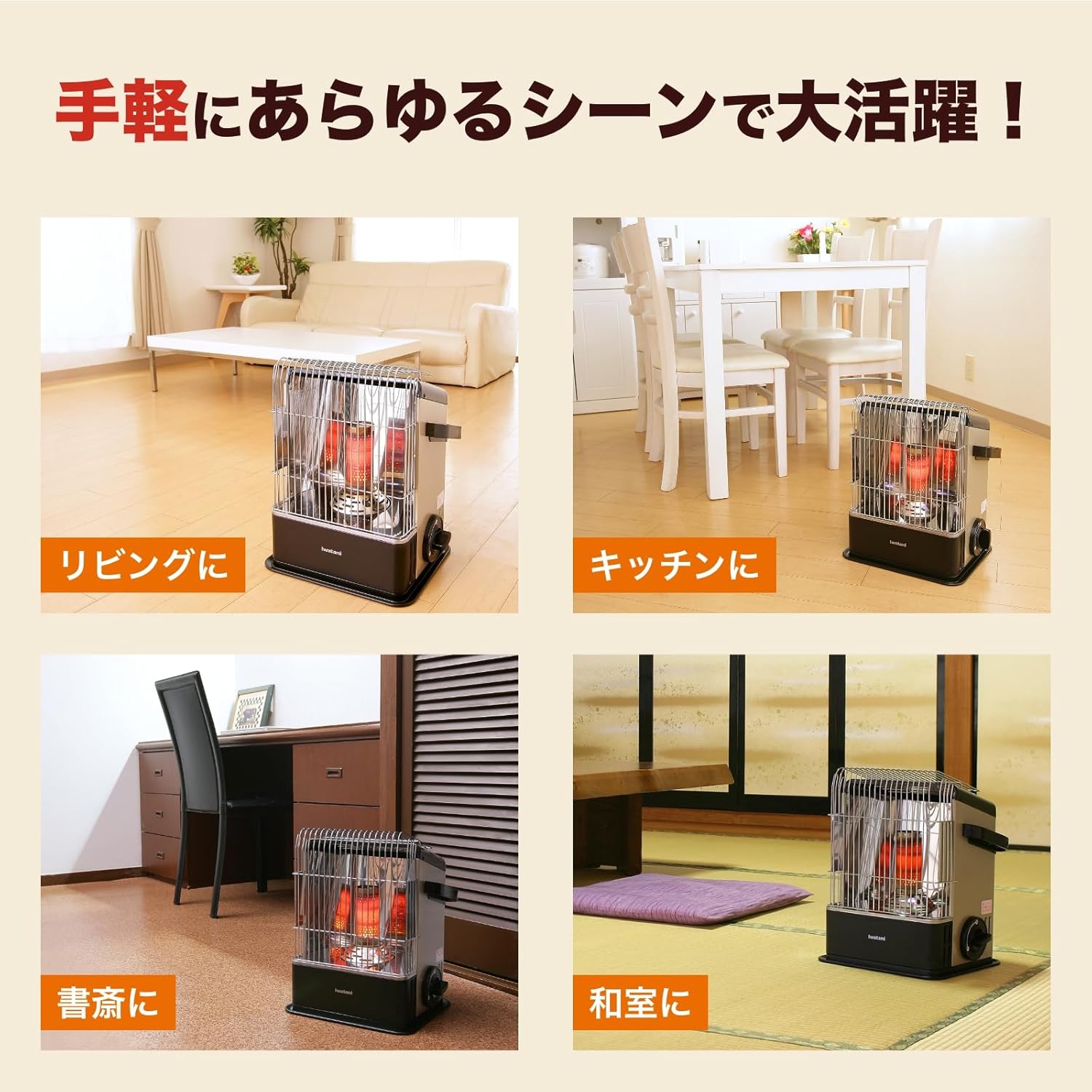 Iwatani Cassette gas heater High power type "DEKADAN" CB-CGS-HPR