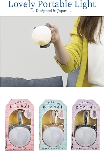 Miniatura 5 de Musashi Luz nocturna con sensor de movimiento para interiores, luz portátil con pilas, recargable, luz de noche para gatitos, color negro WAM-051BK