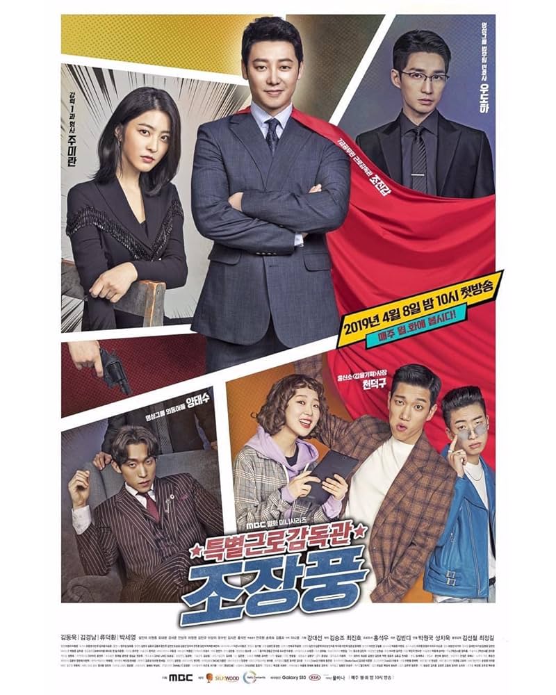 全巻セット【中古】DVD▼チェックメイト! 正義の番人(16枚セット)第1話～第32話 最終 字幕のみ レンタル落ち チェックメイト! 正義の番人(16枚セット)第1話～第32話 最終