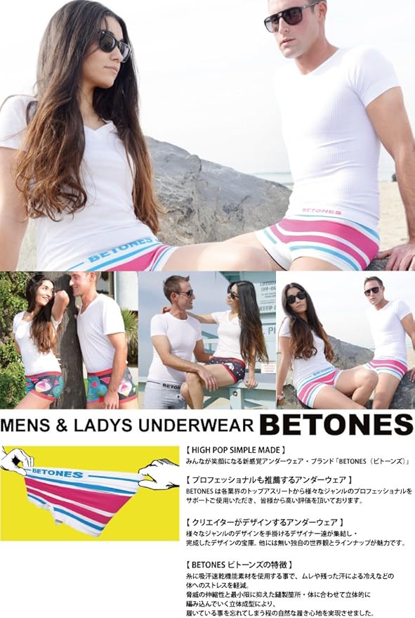 Amazon | [ビトーンズ] PAINT2(ペイント2) メンズ ボクサーパンツ Free