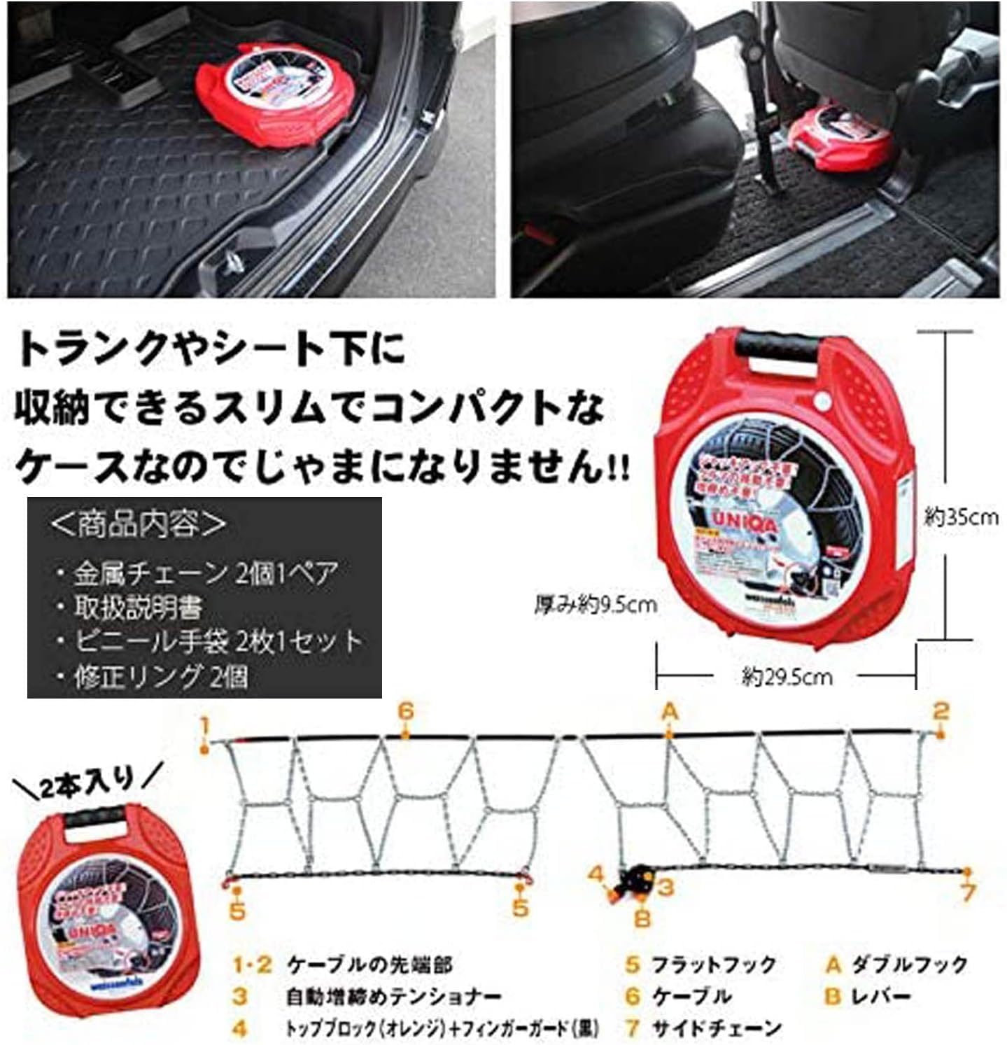 Amazon.co.jp: タイヤチェーン 金属 185/65R15 スタッドレスタイヤ用