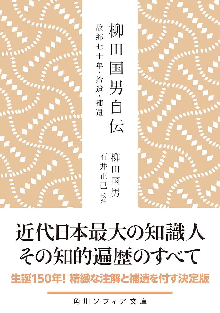 曇鸞浄土教形成論 その思想的背景／石川 琢道 著 曇鸞浄土教形成論 - 法藏館 おすすめ仏教書専門出版と書店（東