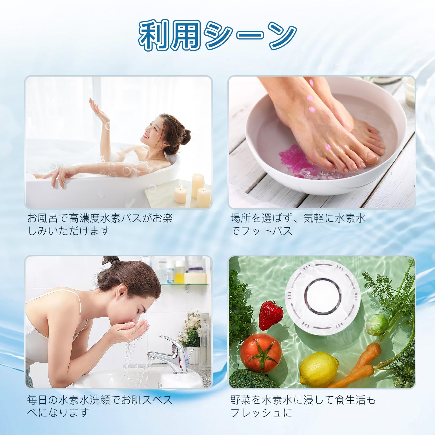 Amazon | 水素水発生器 水素風呂 水素水生成器 高濃度 水素バス お風呂