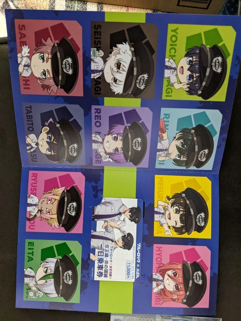 ブルーロック 非売品 限定品 セット レア非売品当選品」ブルー