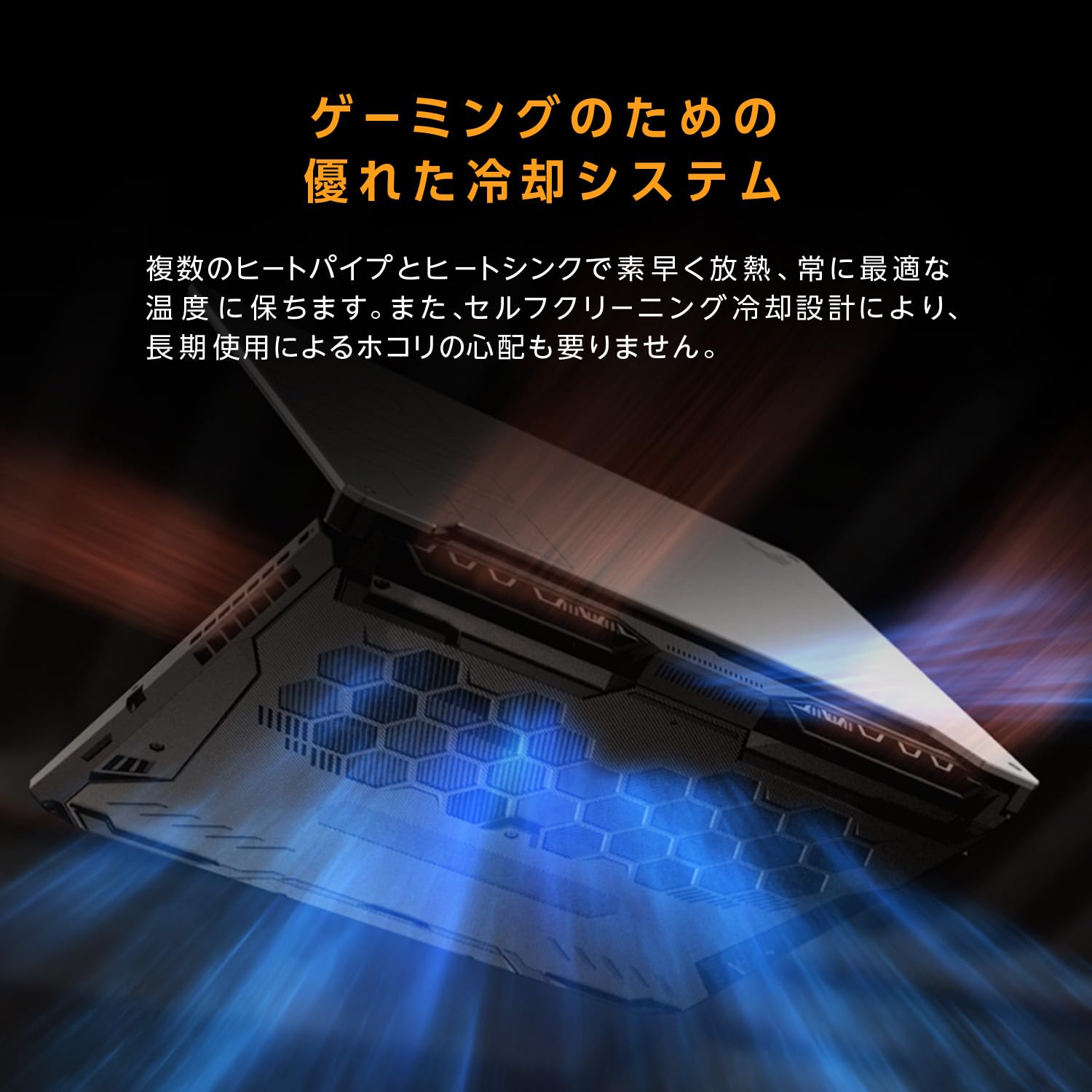 Amazon.co.jp: ASUS ゲーミングノートPC TUF Gaming A15 FA506NCR 15.6