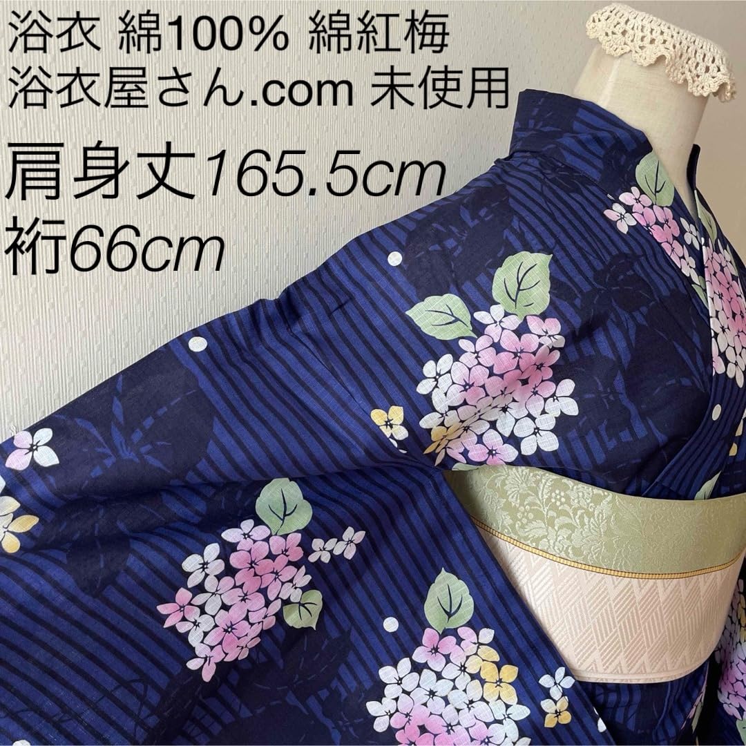 Amazon.co.jp: 浴衣 綿100% 綿紅梅 きものやまと 浴衣屋さん.com