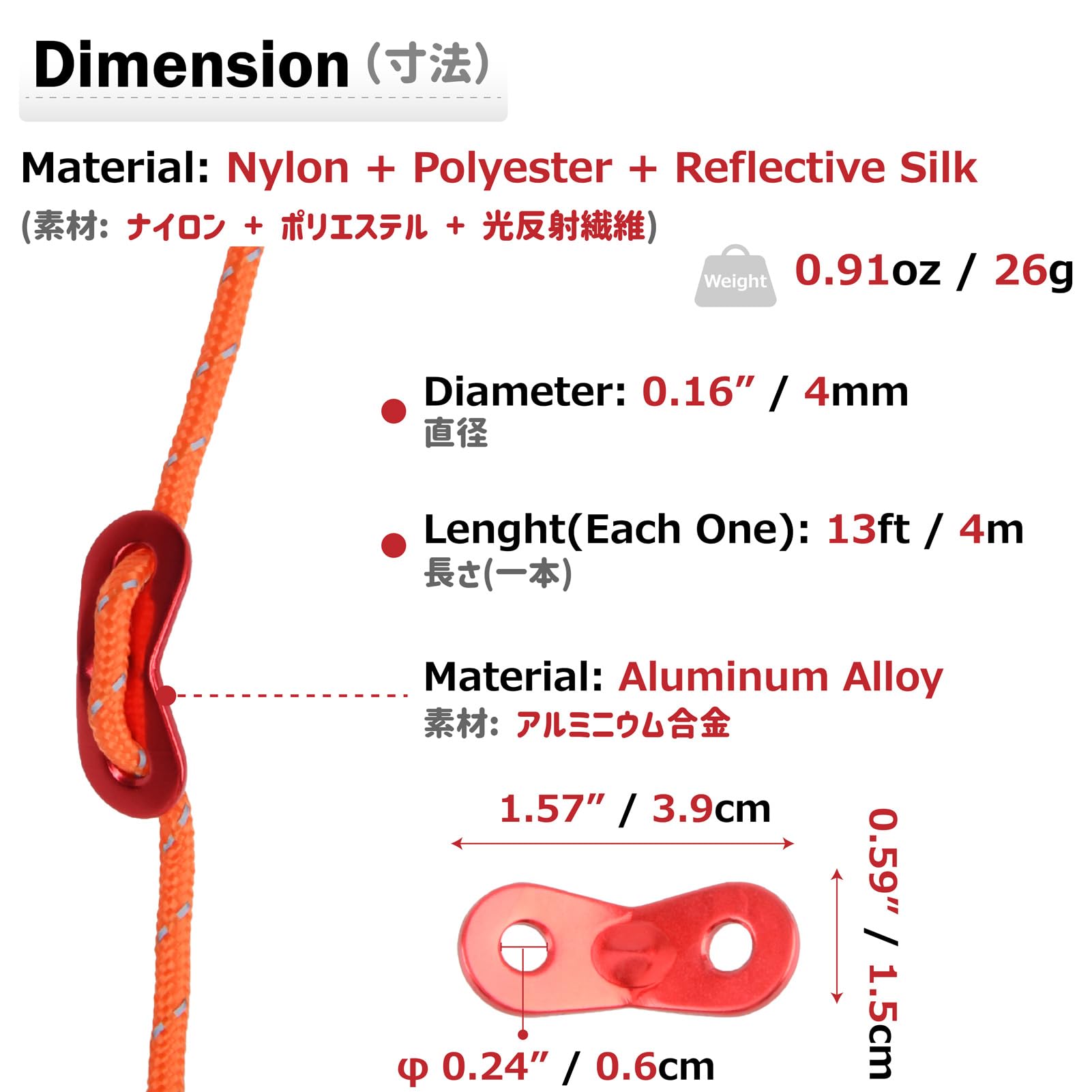 Amazon.co.jp: Azarxis ガイロープ 径4mm 長さ4m テントロープ 反射材