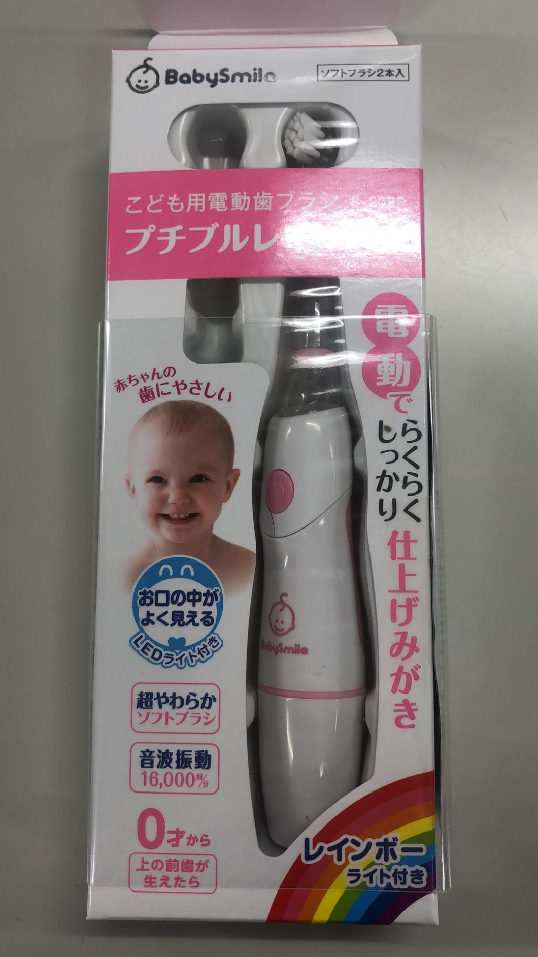 お客様イメージ