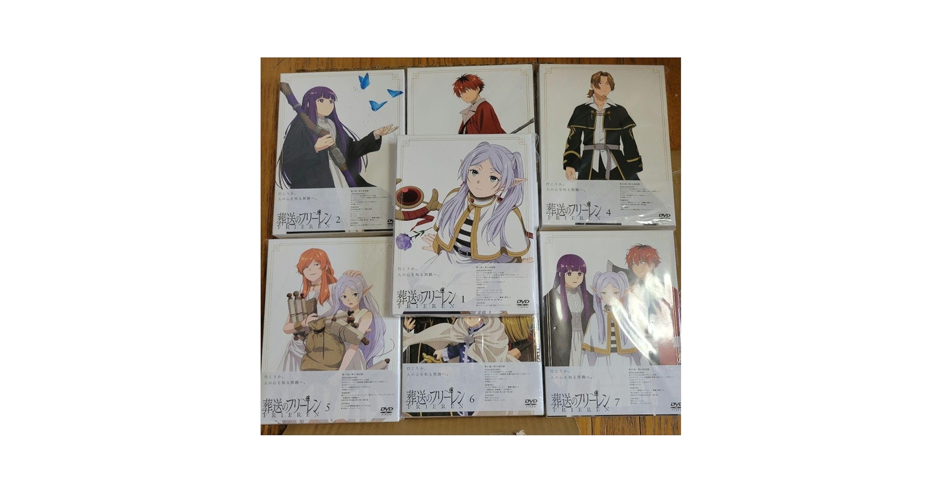 Amazon.co.jp: 葬送のフリーレン 初回生産限定版 17巻 全巻 封入