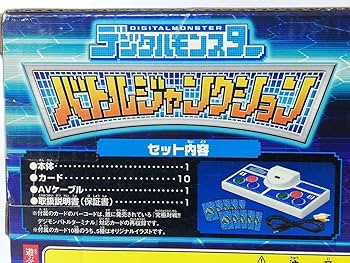 Amazon | デジタルモンスター バトルジャンクション TVゲーム カード