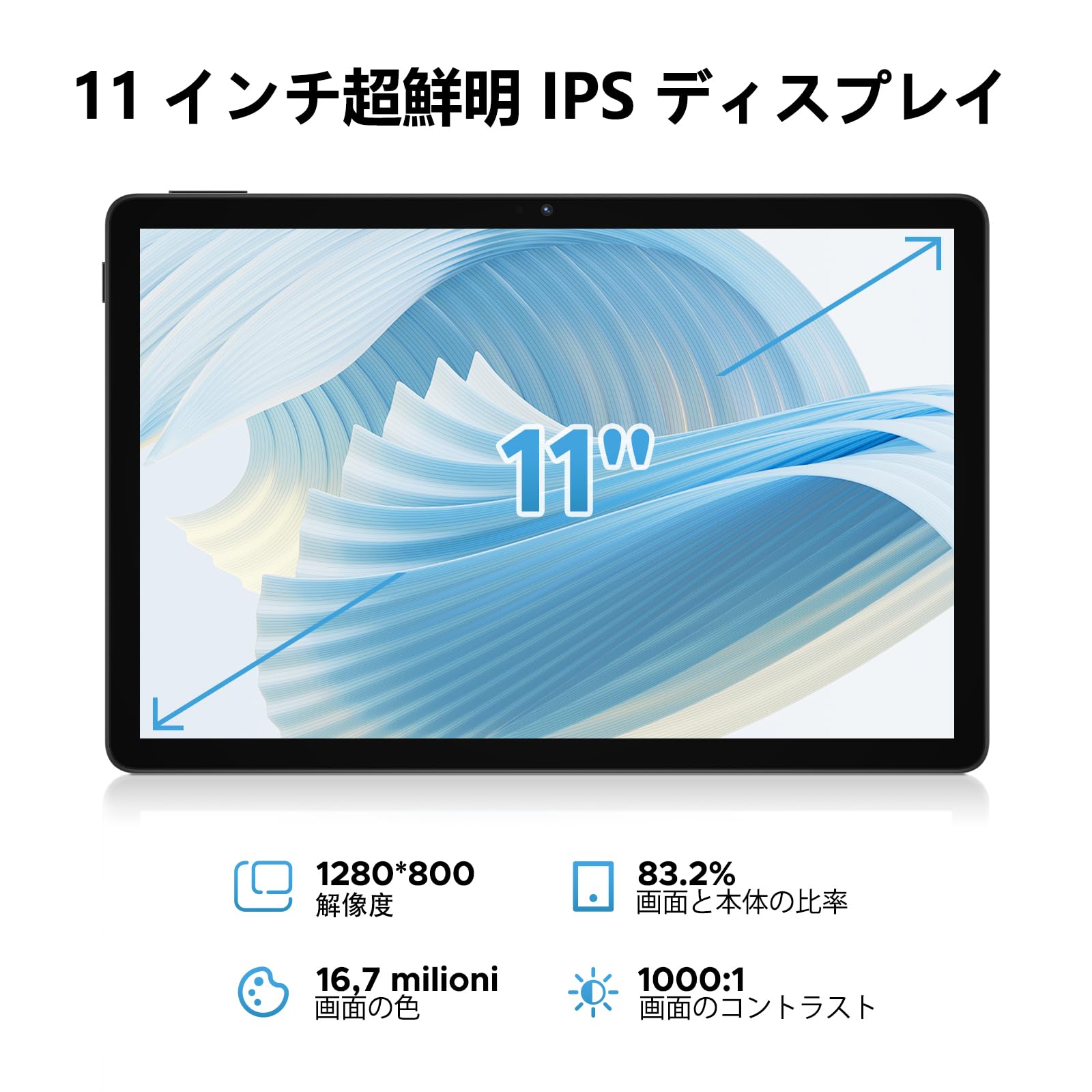 Amazon.co.jp: 最新 Android16 タブレット 11インチ Gemini AI 大画面