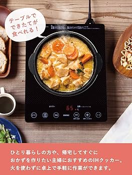 Amazon.co.jp: dretec(ドリテック) IHクッキングヒーター 卓上