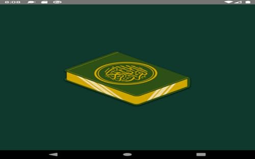 Aakhri Wahi: Quran Translation in Gujarati