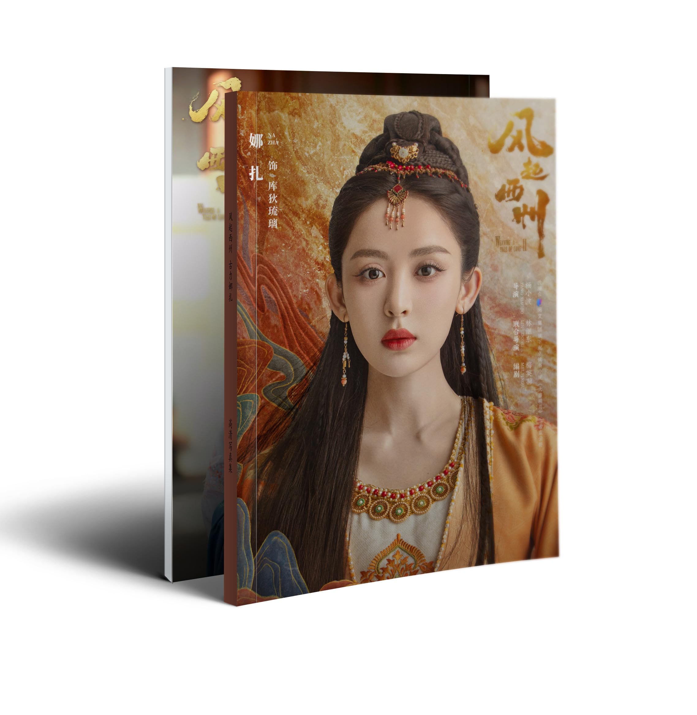 風起西州DVD１　グーリーナーザー 中国時代劇「風起西州」日本初放送、グーリーナーザーとティミー