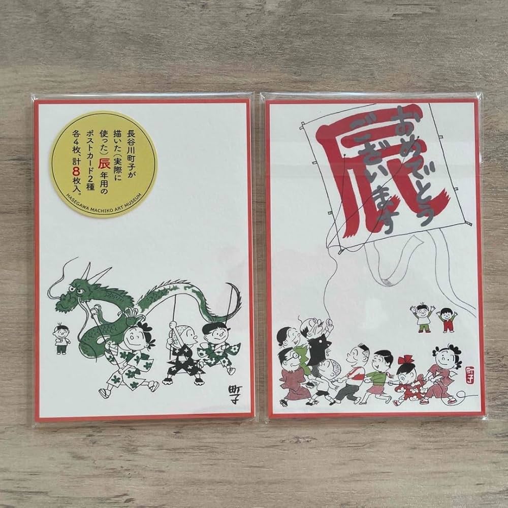 サザエさん 長谷川町子 カラー 複製色紙 色紙 お正月 正月 初詣 祝事 サザエさん 長谷川町子 カラー 複製色紙 色紙 お正月 正月 初詣