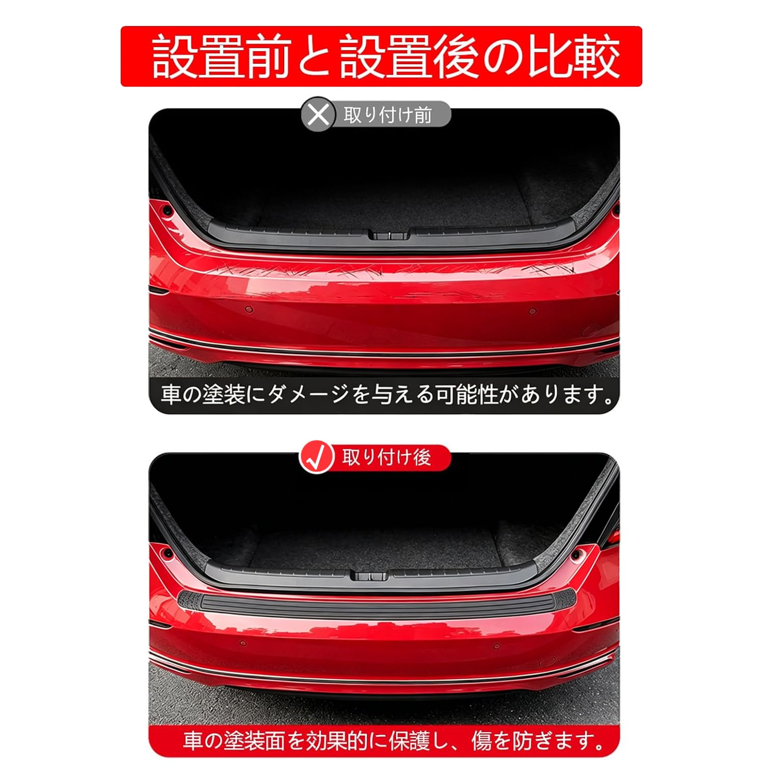Amazon | リアバンパーガード【ジムニー JB64, シエラ JB74 に適用】3D