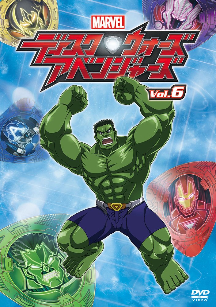 Disk Wars:Avengers - Vol.6 [Japan DVD] VWDS-5894