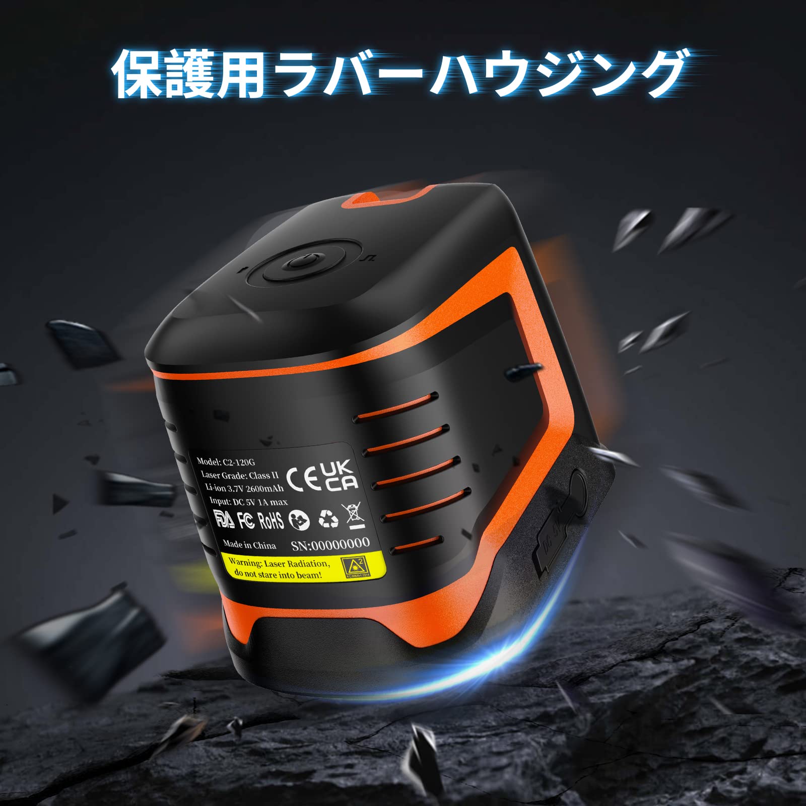 Amazon | DOVOH 2ライン グリーン レーザー墨出し器 usb充電式 クロス