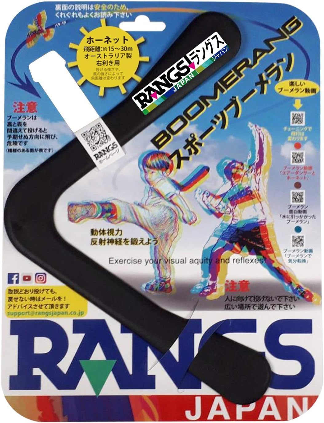 ラングスジャパン LANGS R2 Boomerang Hornet BK Right Handed Langs for Competition Introduction