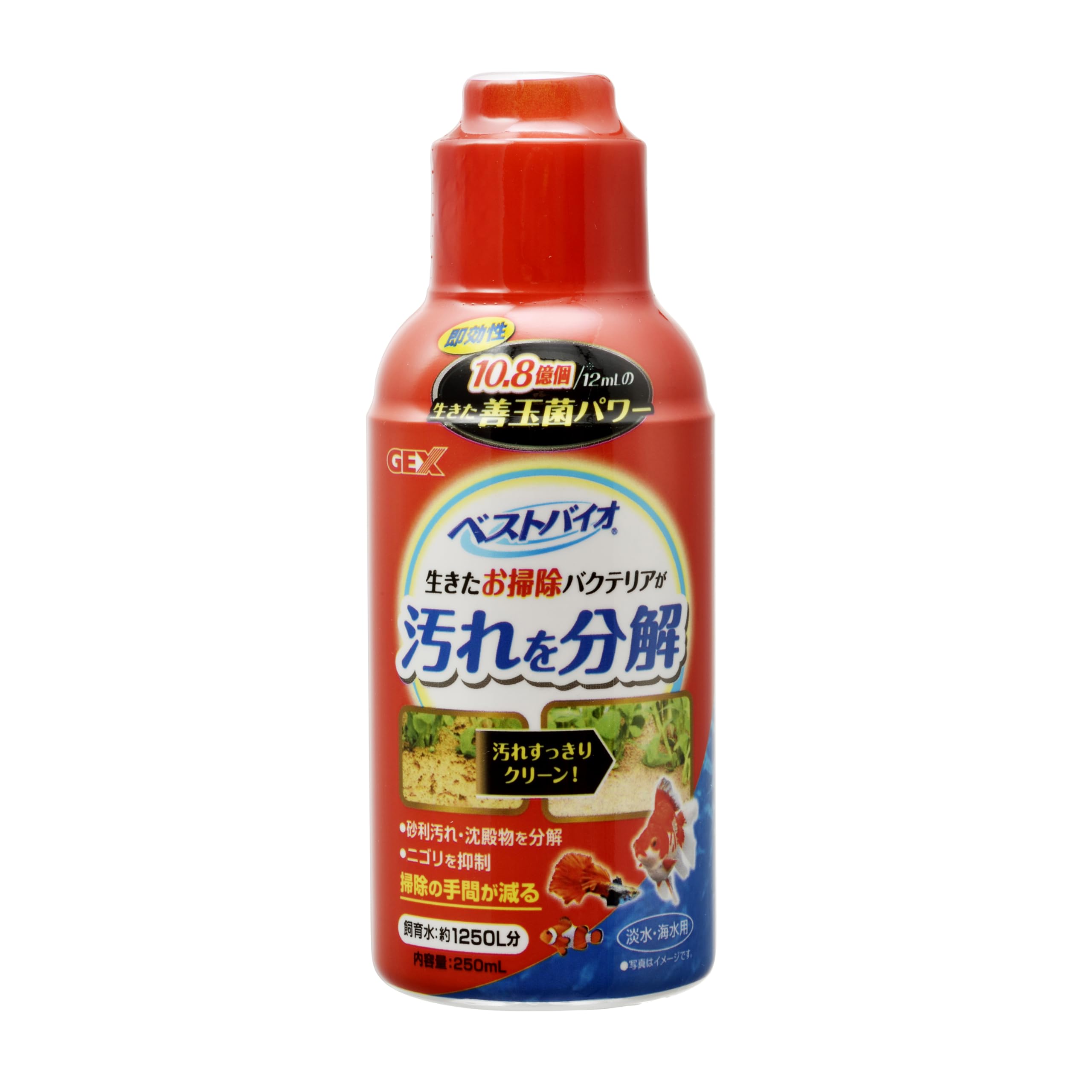 GEX ジェックス ベストバイオ 250ml
