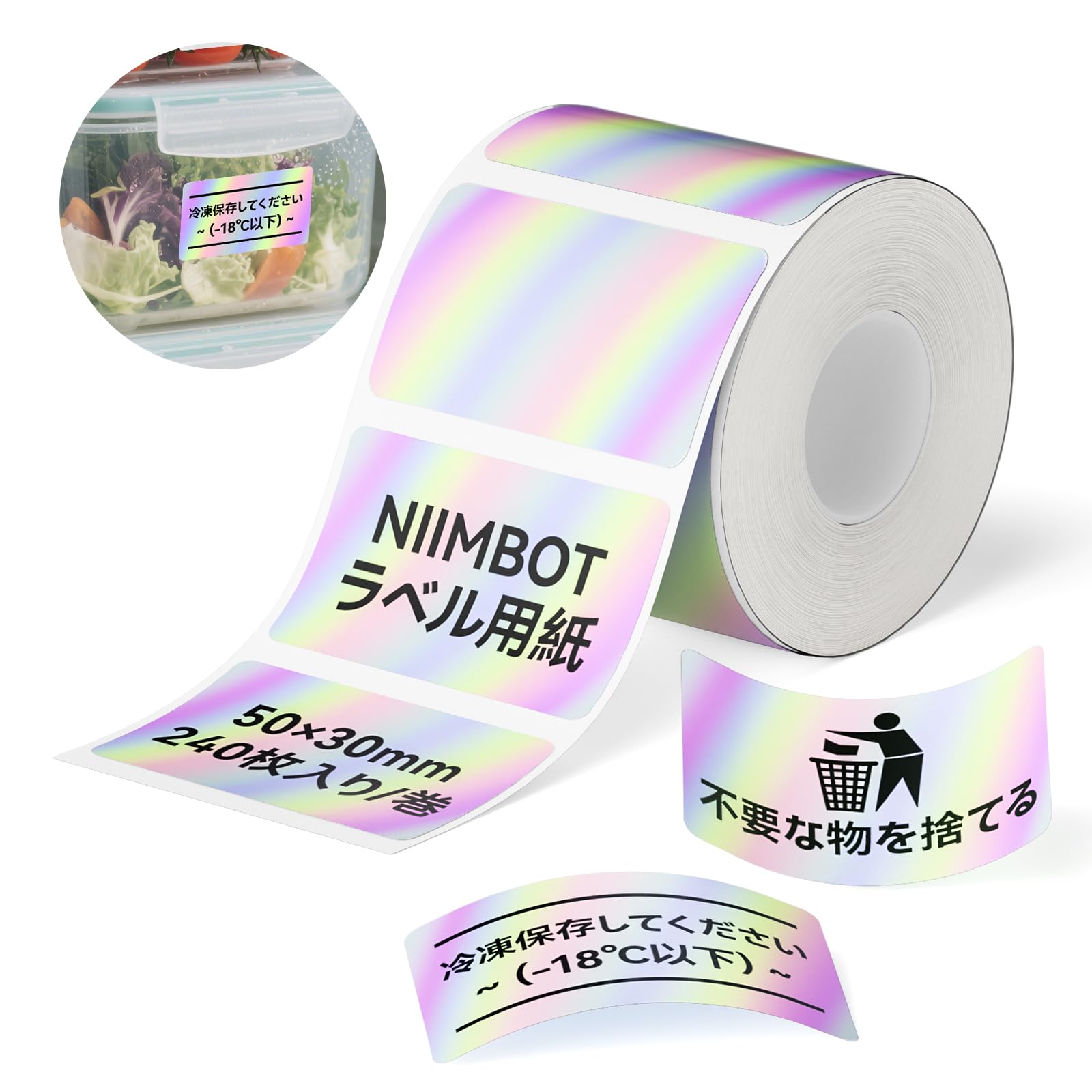 Amazon.co.jp: NIIMBOT M2対応 熱転写テープ 熱転写ラベル ラベル