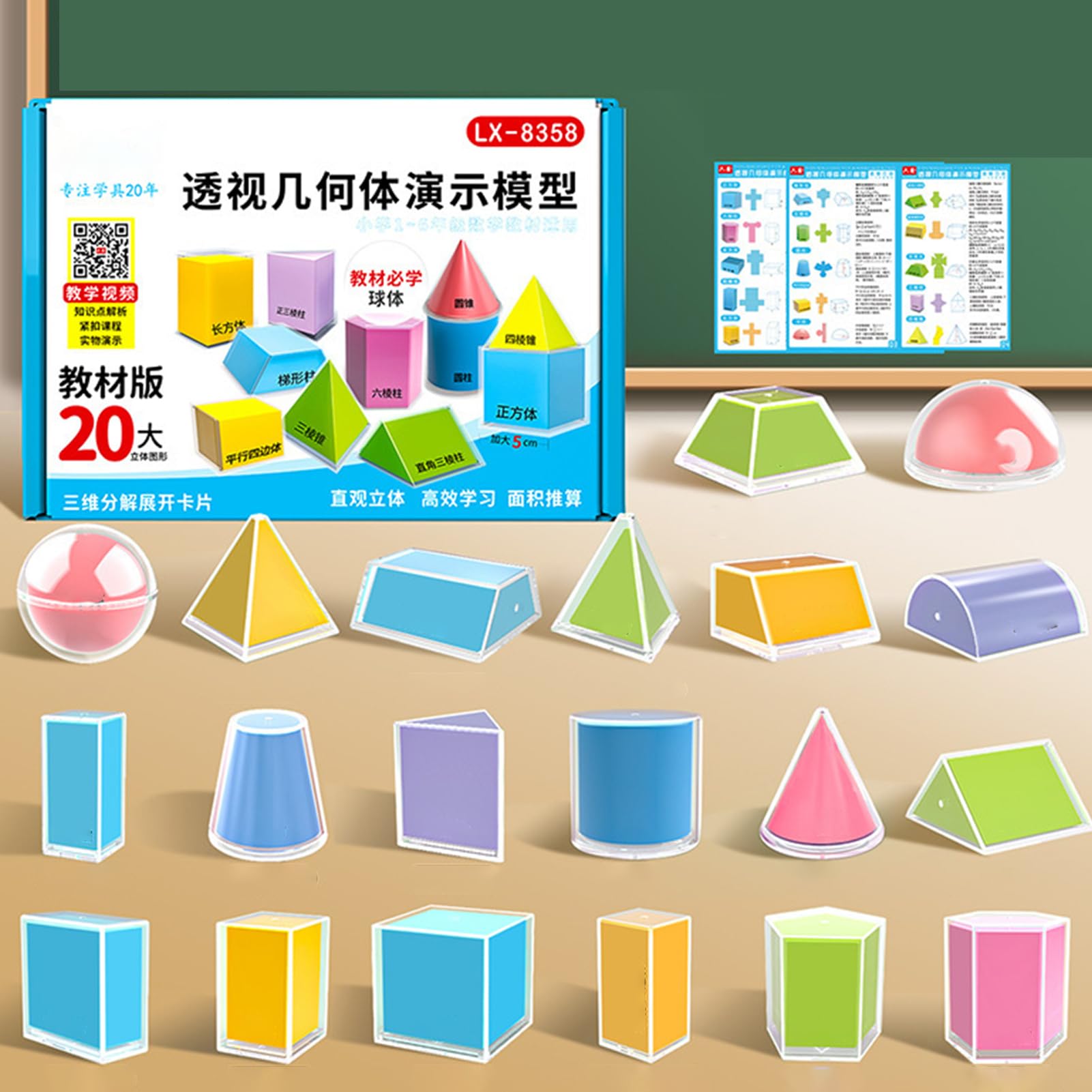 Solidi Geometrici 20 Pezzi Apprendimento Prospettiva Forme Geometriche Matematiche Scuola Educazione