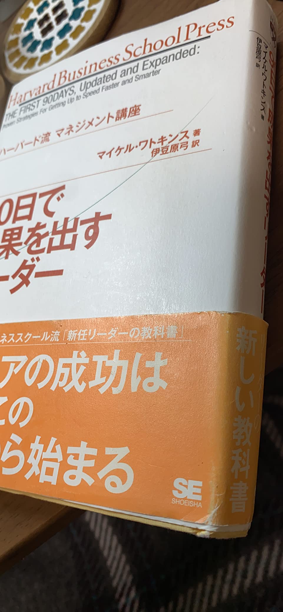 お客様イメージ