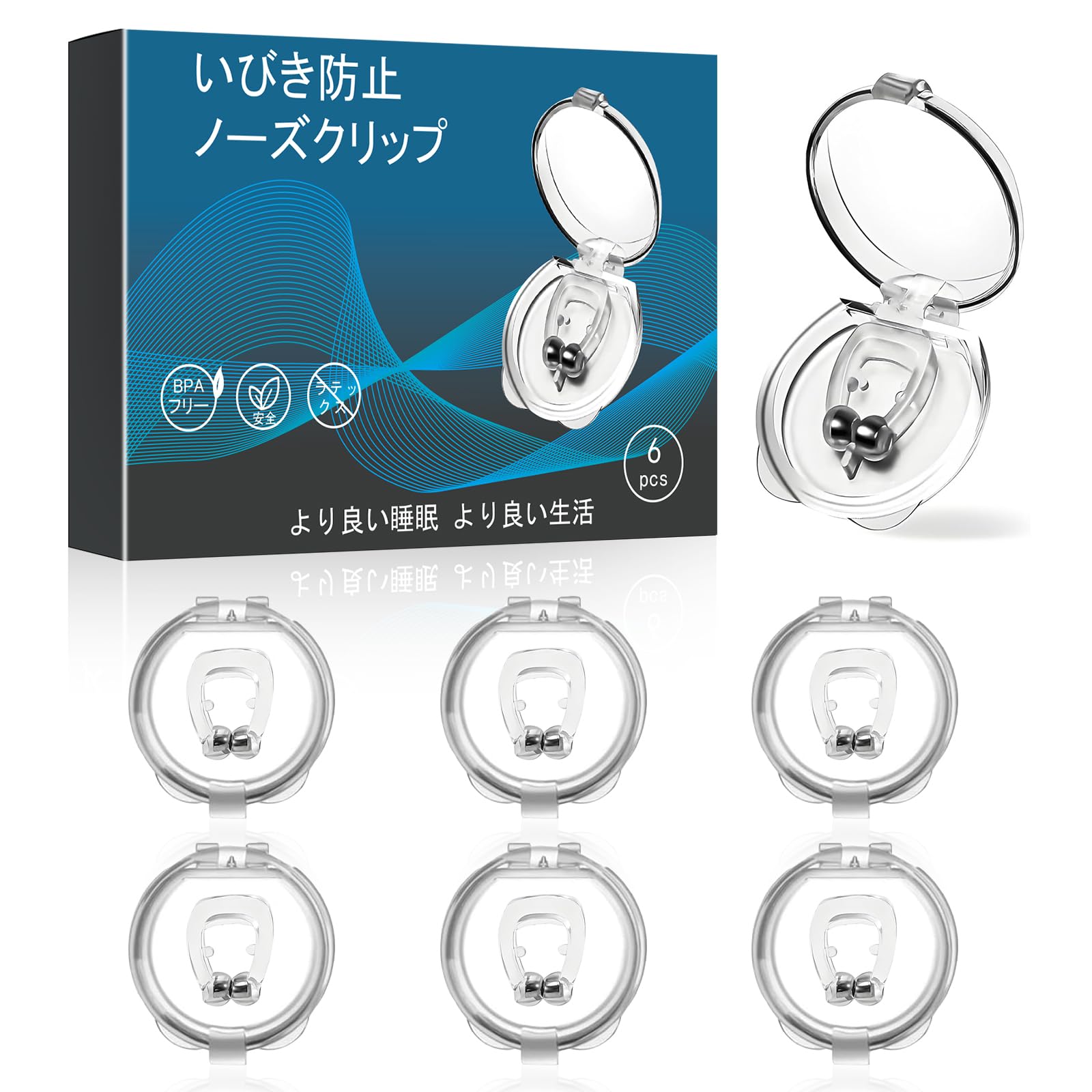 Amazon.co.jp: Nobetta【2025新版】いびき防止グッズ いびき対策 
