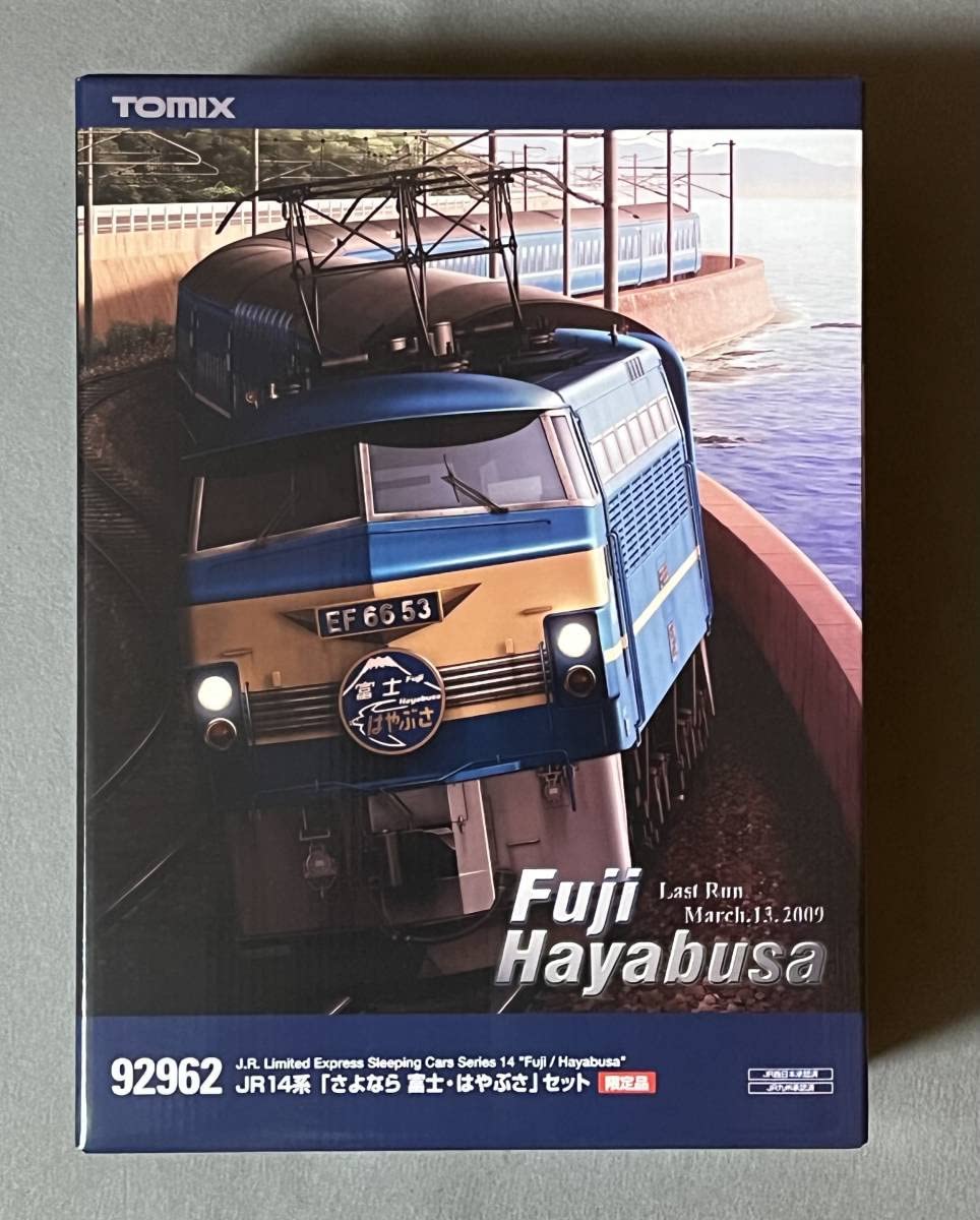 Amazon.co.jp: 【未使用品】TOMIX 92962 JR14系「さよなら 富士