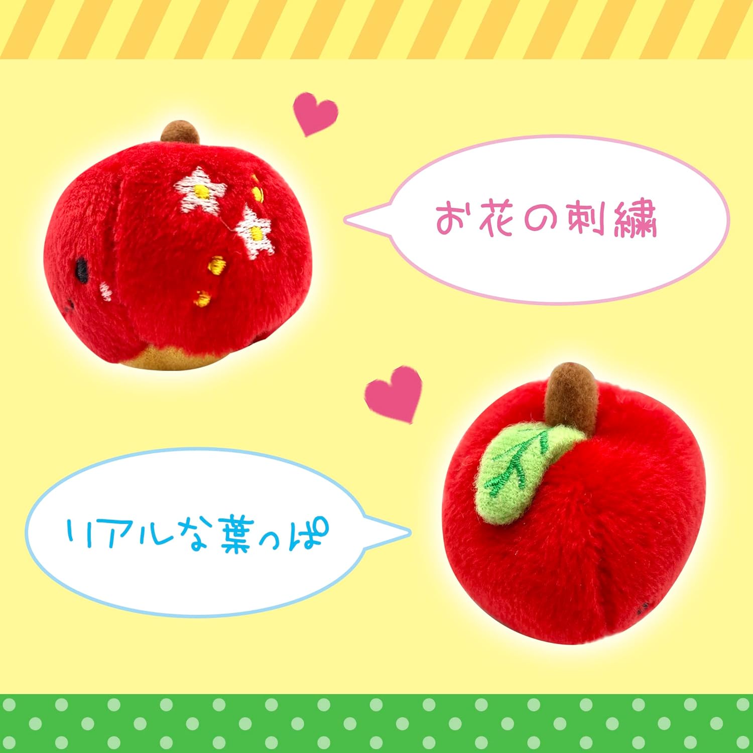 ✩.*˚りんごちゃん✩.*˚チャーム✩.*˚【R02-C005】