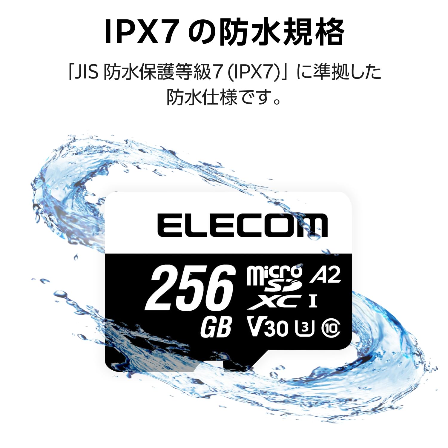Amazon | エレコム MicroSDXCカード 256GB データ復旧サービス付