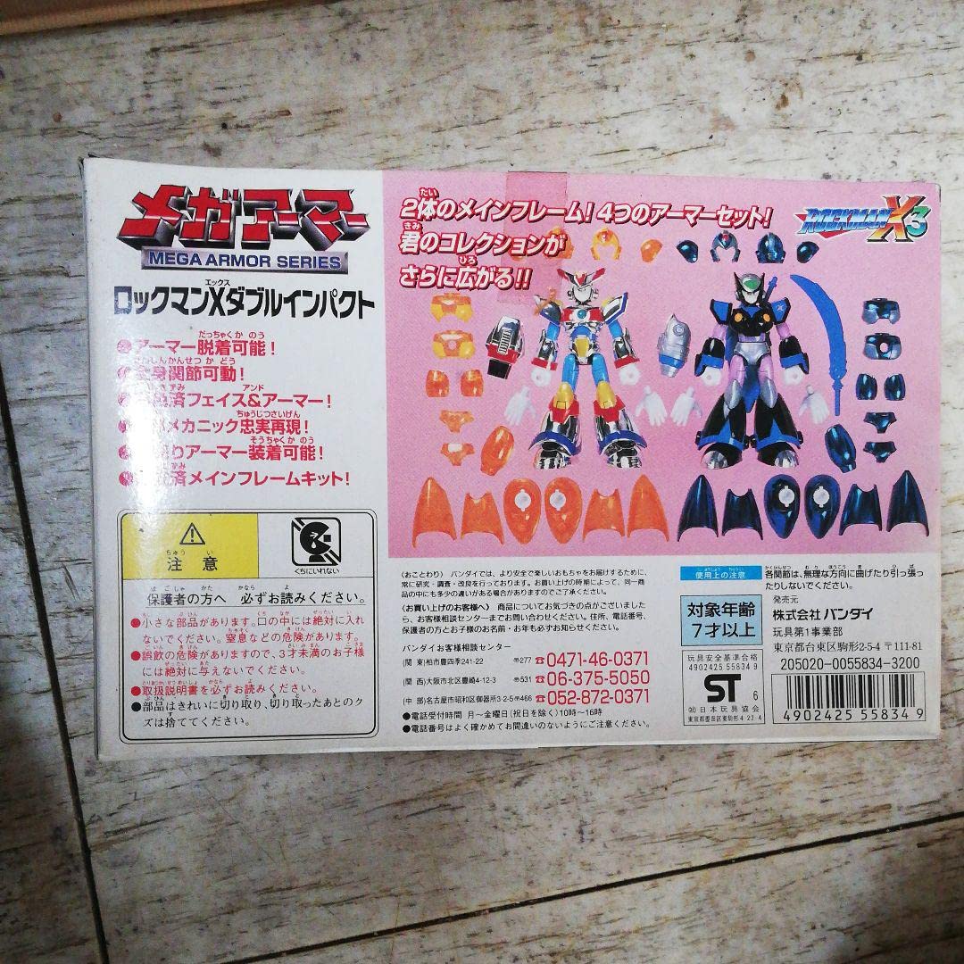 Amazon.co.jp: ロックマンXダブルインパクト : おもちゃ