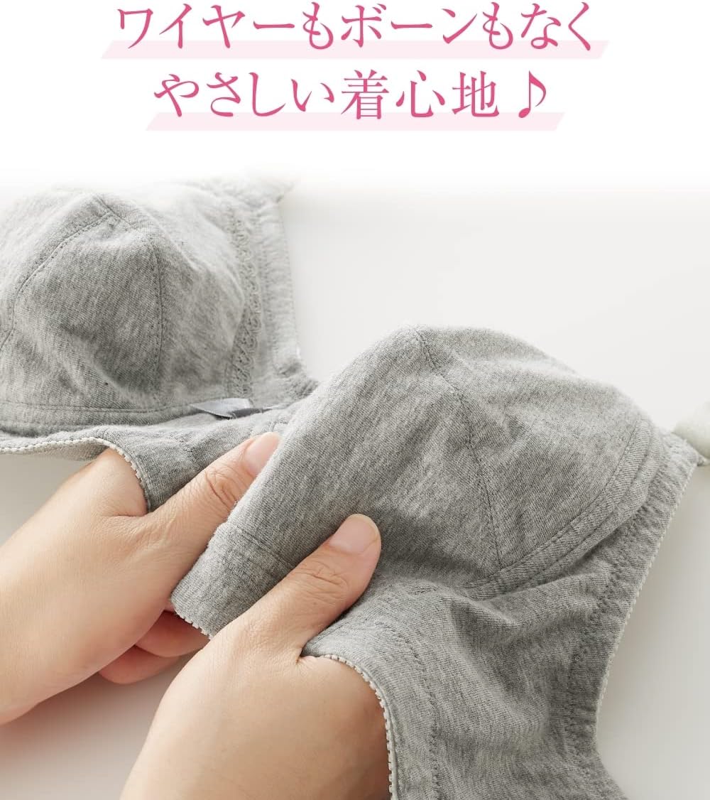 [ニッセン] 綿混ノンワイヤー安定ブラジャー【十人十適】 杢ライトグレー E130