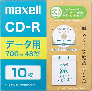 マクセル(Maxell) データ用CD-R エコパッケージ インクジェットプリンター対応 (2~48倍速対応) CDR700S.SWPS.10E