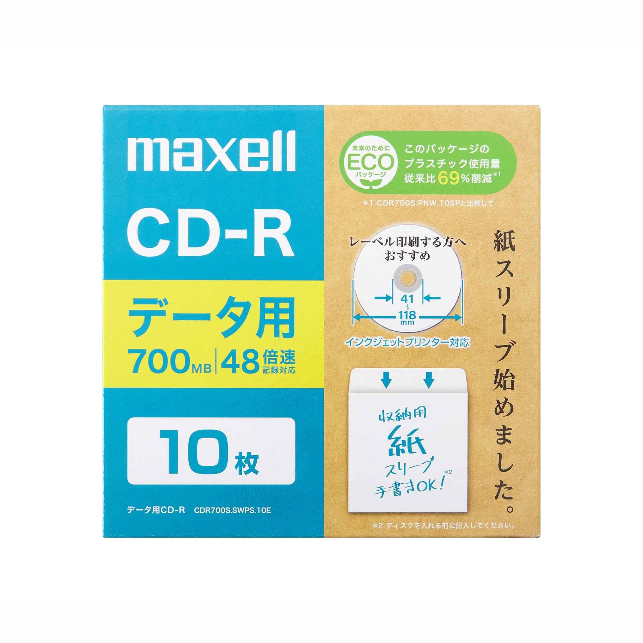 マクセル(Maxell) データ用CD-R エコパッケージ インクジェットプリンター対応 (2~48倍速対応) CDR700S.SWPS.10E