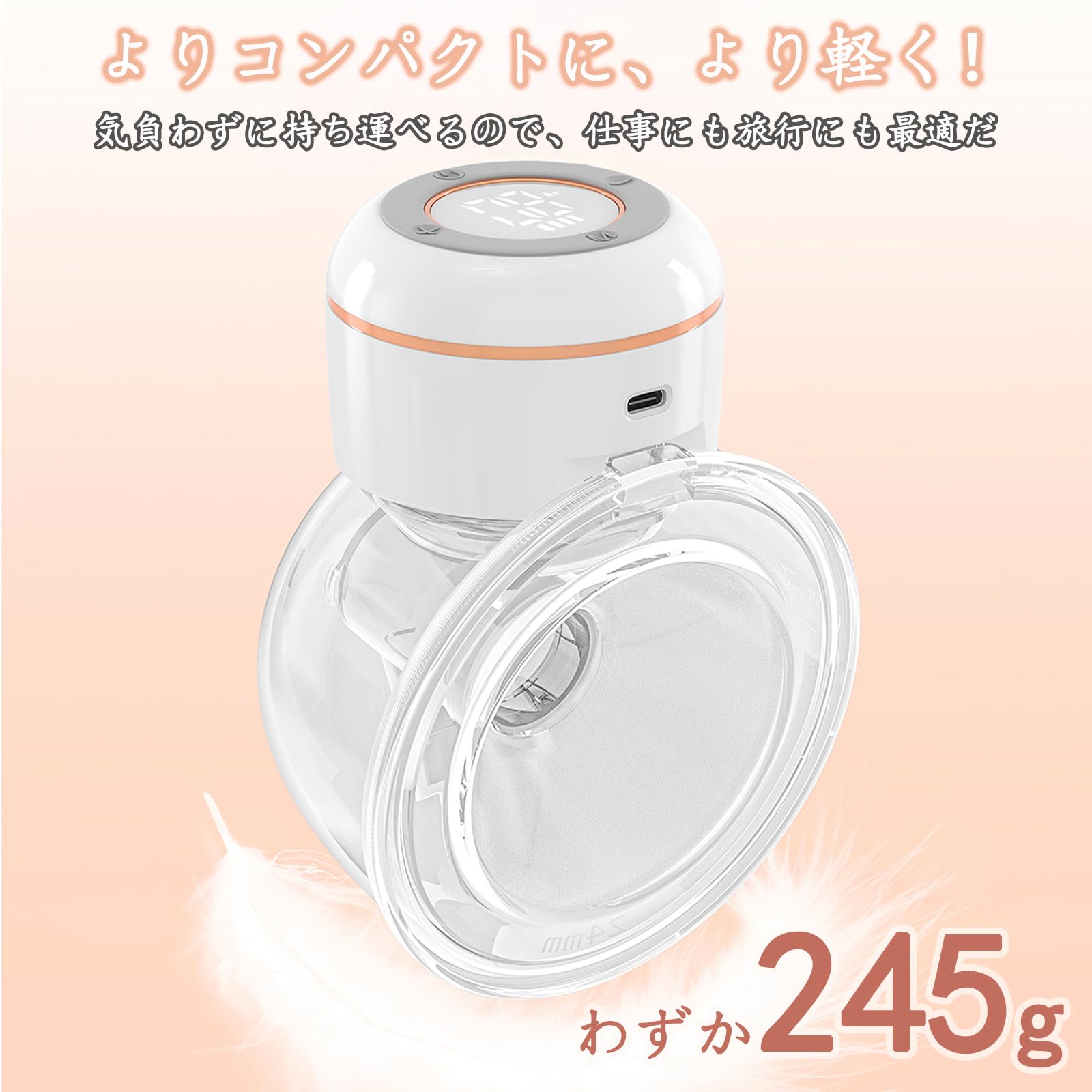 充電式電動搾乳機 Amazon.co.jp: 【産婦人科医も推薦 】搾乳機 電動搾乳機 自動搾乳機