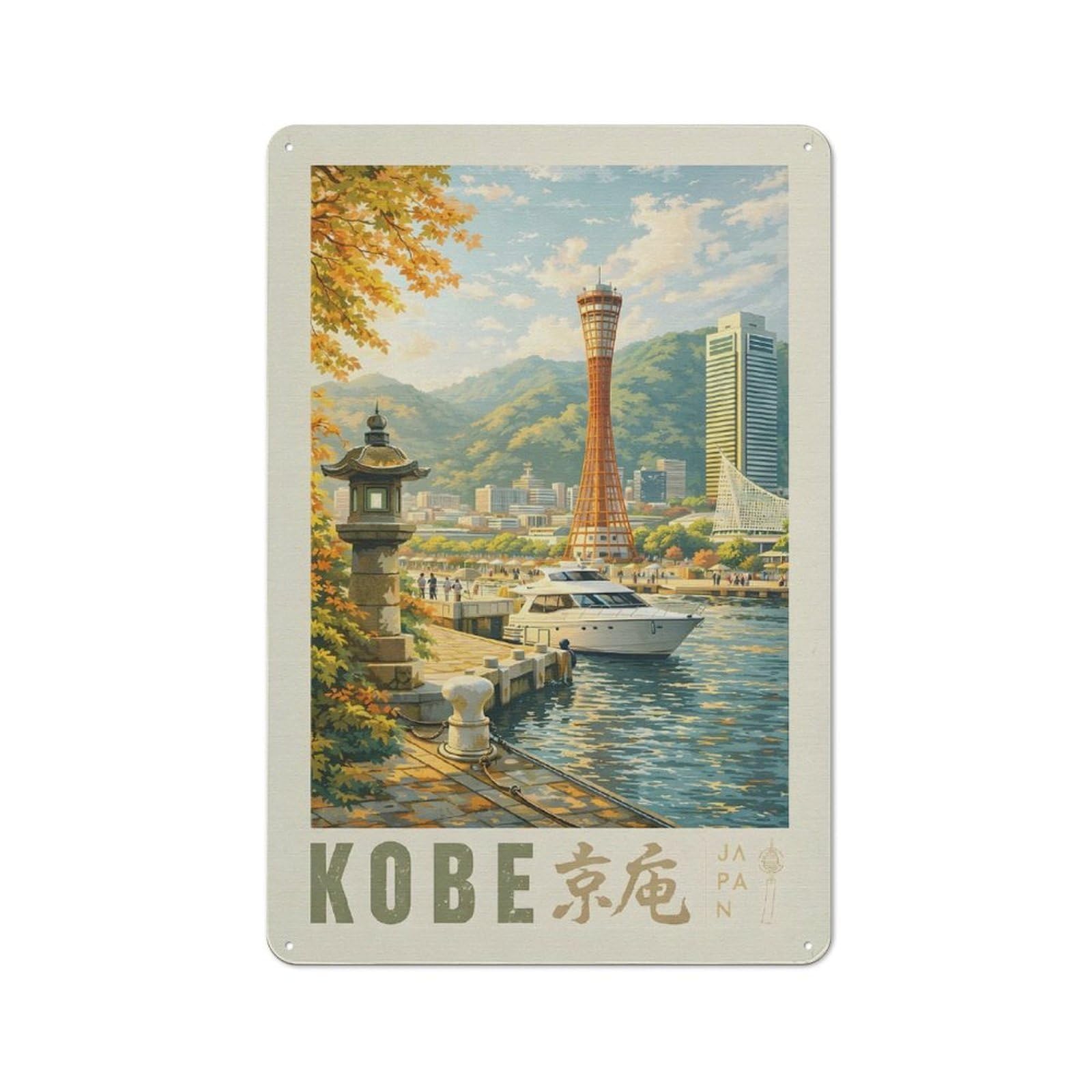 Junmoney Style-17 Kobe Cityscape With Port And Tower Retro Tin Wall Plaque 30X20cm For Hobby Room Or Studio, For Garage, Workshop And Man Cave Decoration