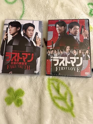 Amazon.co.jp: 映画ラストマン -FIRST LOVE- 通常版 [DVD] : 福山雅治