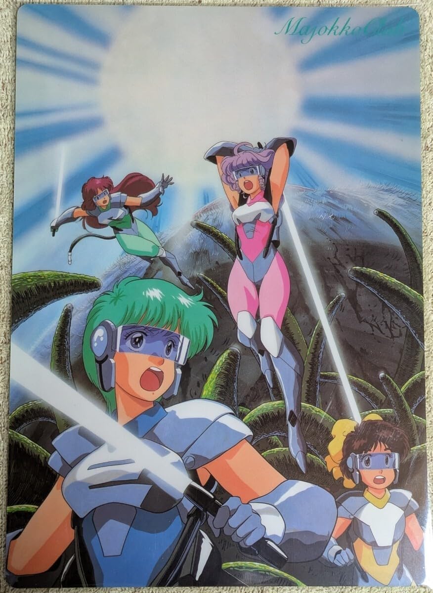 アニメ 魔法の天使クリィミーマミ 魔法のスターマジカルエミ 魔法の