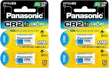 [Set of 2: Total of 4] Panasonic CR2 Lithium Battery for Panasonic Camera (CR-2W/2P) 2 Pack Camera Battery Replacement Genuine Product