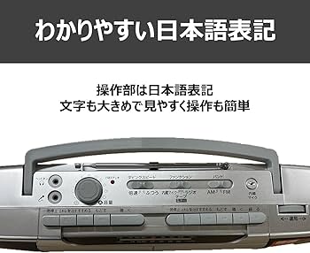Amazon.co.jp: コイズミ(Koizumi) ラジカセ SAD-1233 : 家電＆カメラ