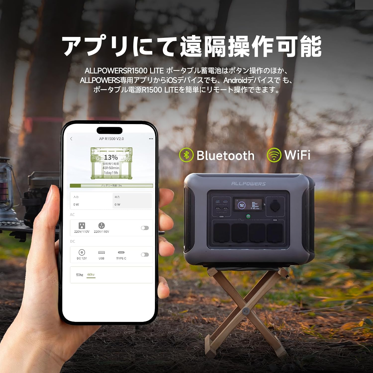 R1500 LITE ポータブル電源 リン酸鉄 1056Wh ポータブルバッテリー 大容量 定格出力1600W 【Sky blue】