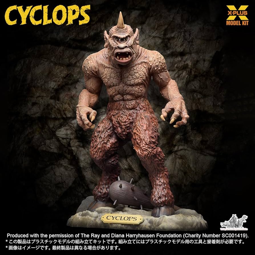Amazon | エクスプラス (X PLUS) サイクロプス 1/35 スケール 未