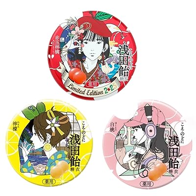 2025年限定デザイン「浅田飴糖衣R」3個セット──声を使う人の強い味方。伝統&times;アートが詰まった特別なのど飴