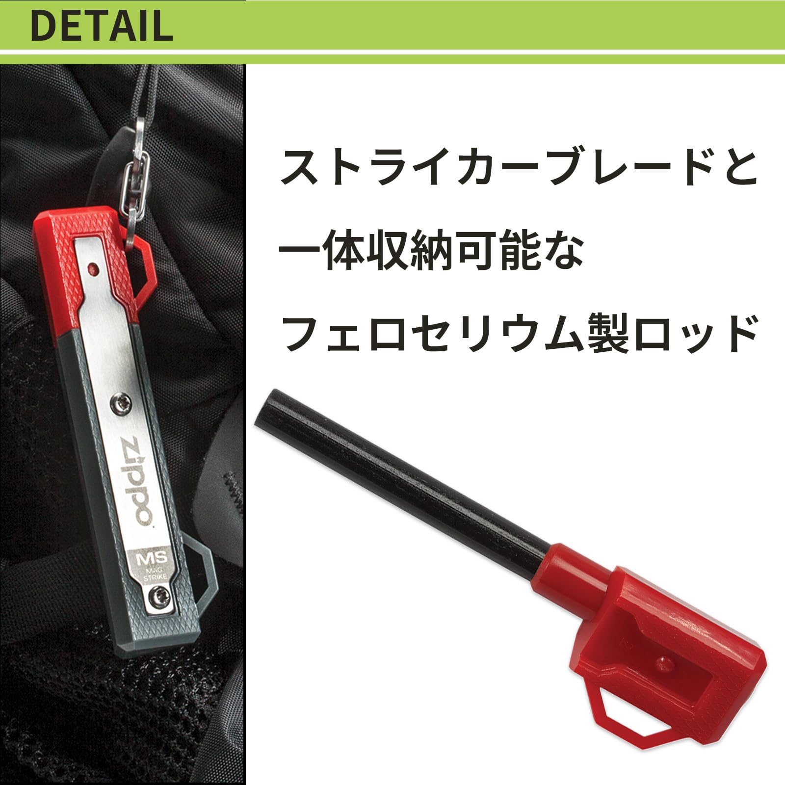 Amazon | 【Zippo正規輸入品】ファイヤースターターセット | ZIPPO