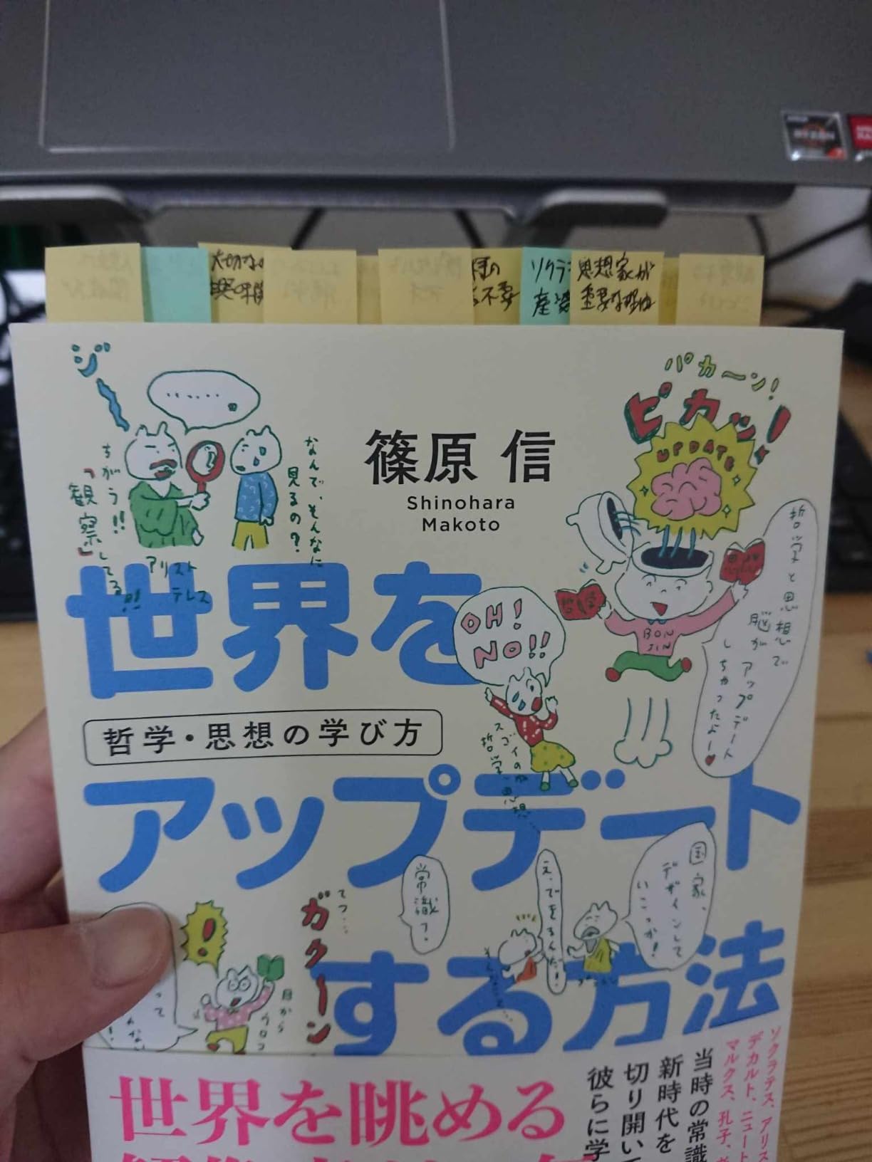 お客様イメージ