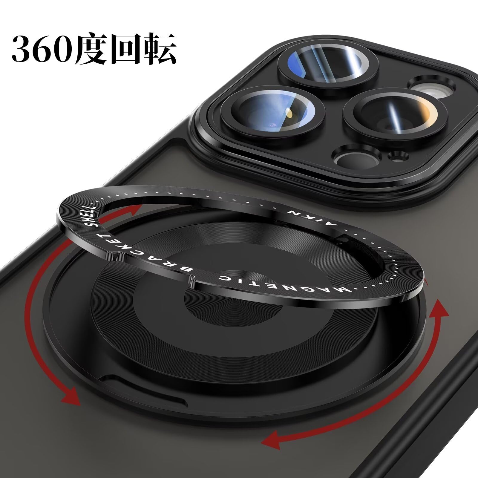 Amazon.co.jp: 360度回転 2024 いphone 16 Pro Maxケース MagSafe