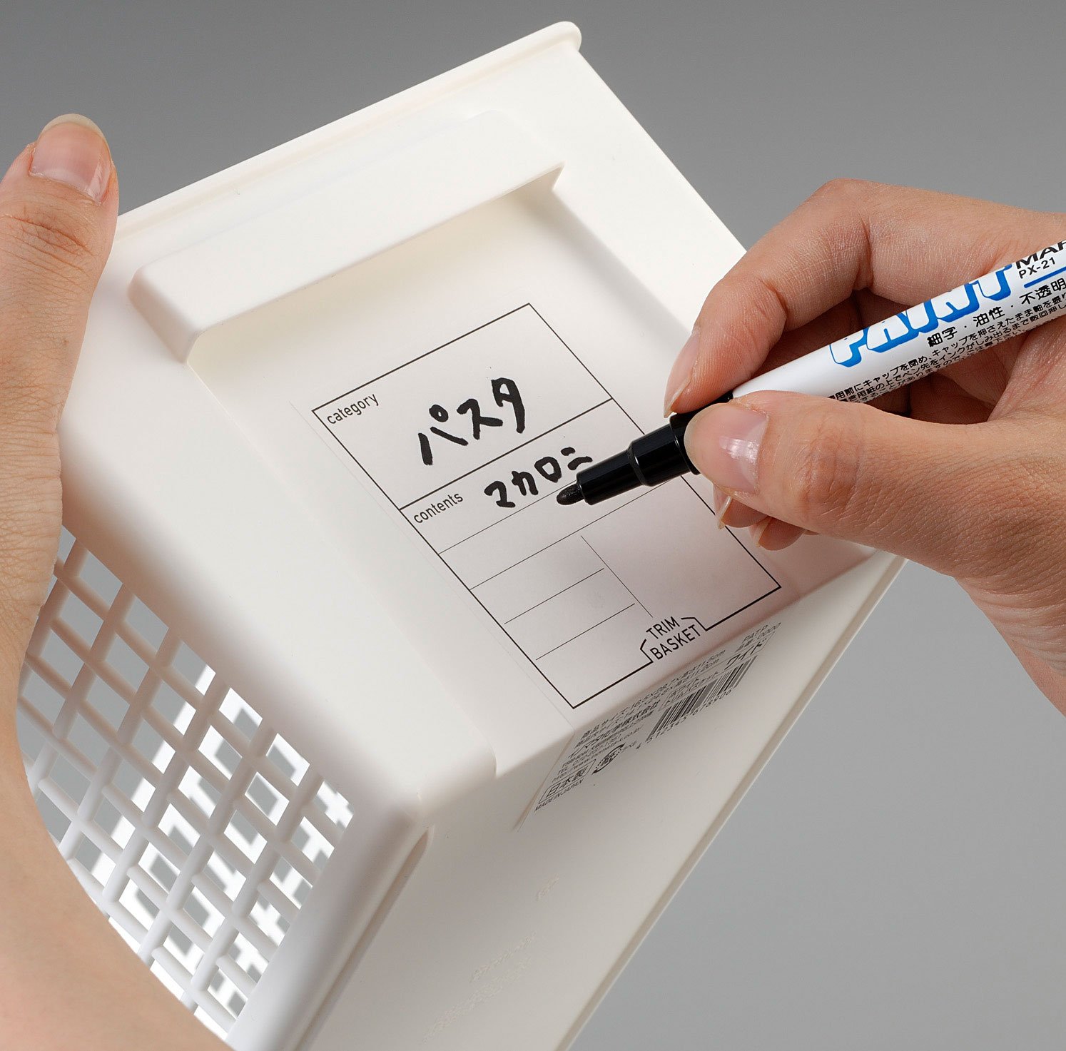 Inomata 96220 Basket Basket, White, Approx. Width 6.5 x Depth 11.3 x Height 4.5 inches (16.5 x 28.7 x 11.5 cm), Pack of 5