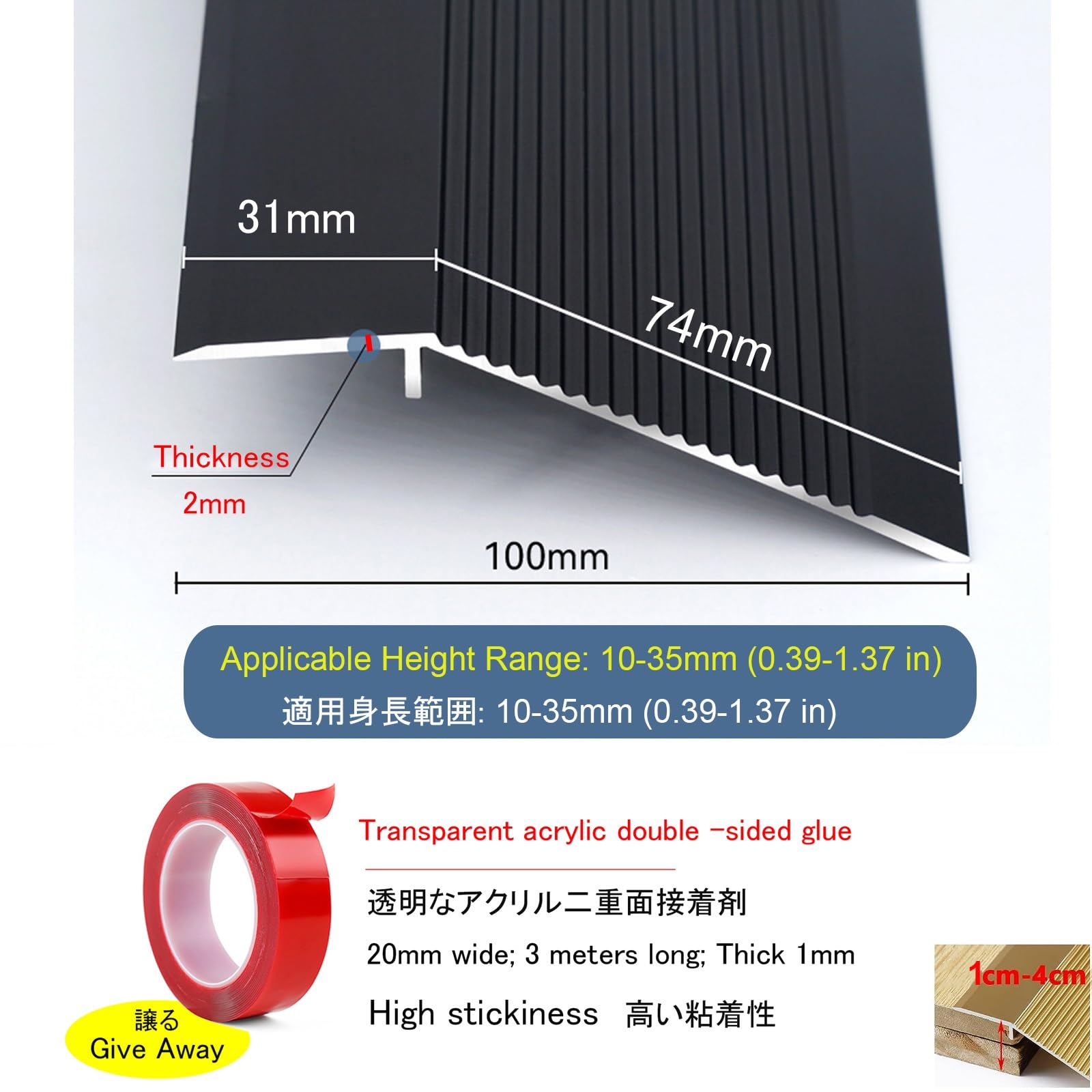 HCZION Aluminum Floor Transition Threshold Strip Gold, Silver, Black - View #6