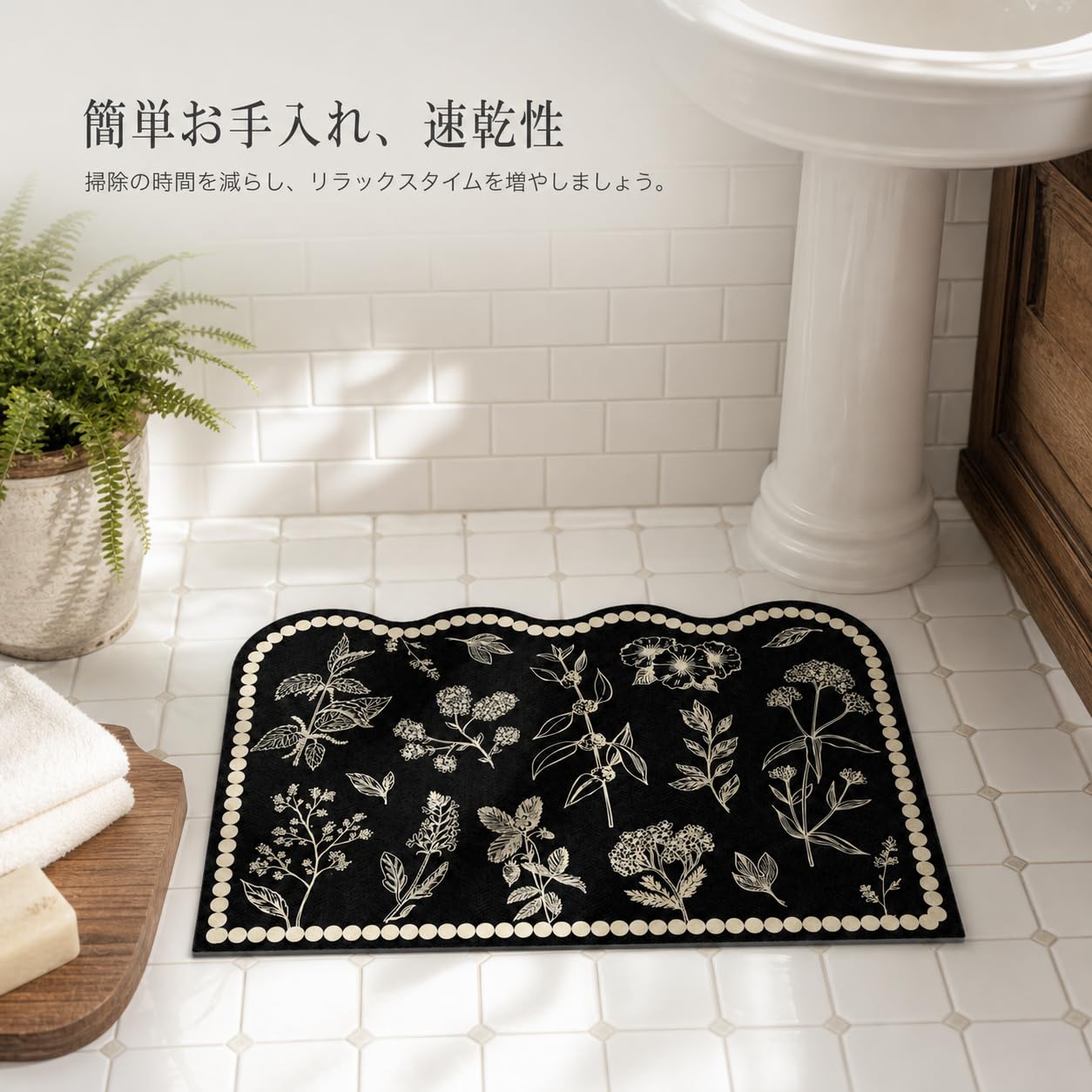 Tapis Bain Diatomée Lavable Rétro, Rose Berlin Ovale, 80x120cm